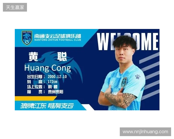 官宣：CYPHER以租借形式加盟500